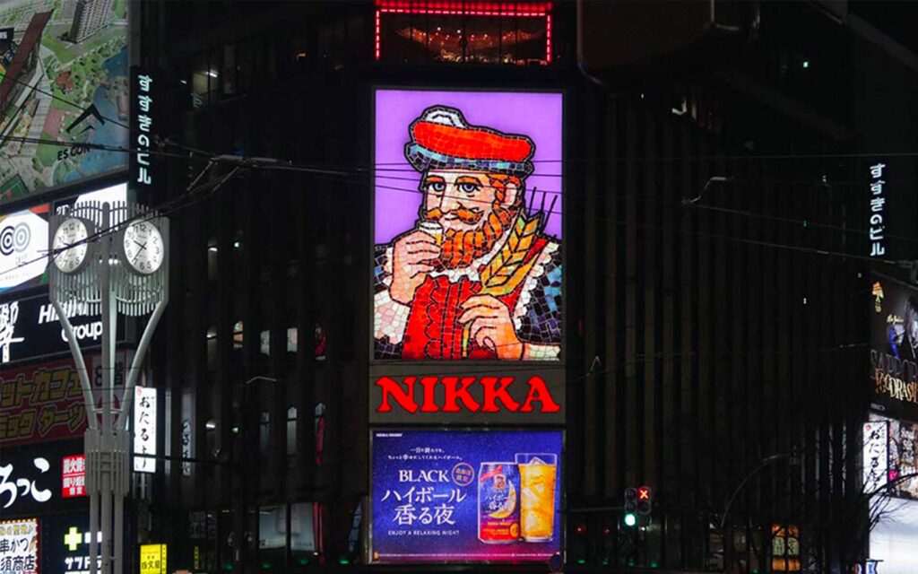 publicité de nikka dans les rues japonaises