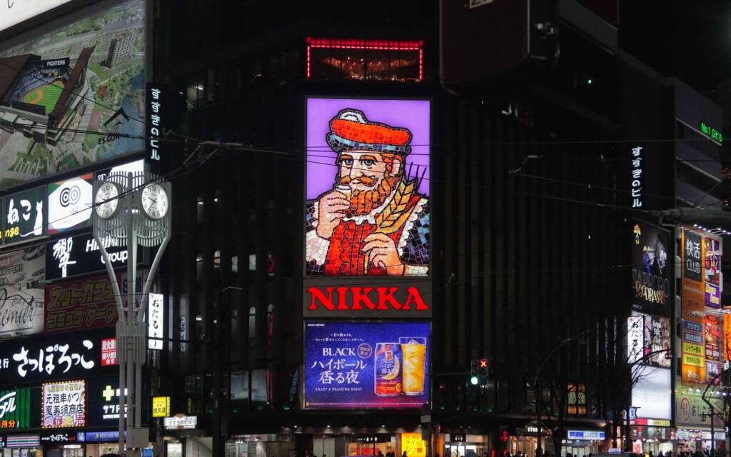 publicité pour le whisky japonais nikka